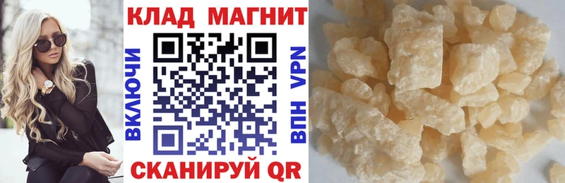 Где можно купить наркотики Ковылкино Вейп ТГК  КОКАИН  ГАШ  Меф мяу мяу  Марихуана 