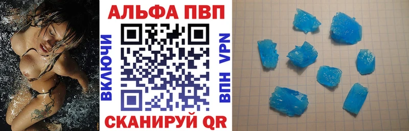 наркота  Ковылкино  Альфа ПВП кристаллы 