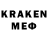 Кокаин VHQ DAM4IK OUN