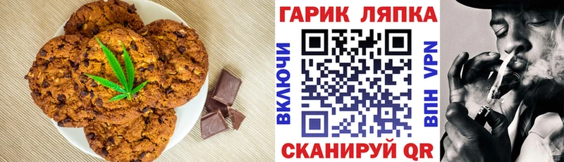 ссылка на мегу сайт  что такое   Ковылкино  Еда ТГК конопля 