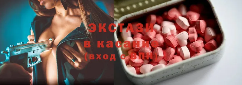 купить наркотики сайты  Ковылкино  Ecstasy круглые 