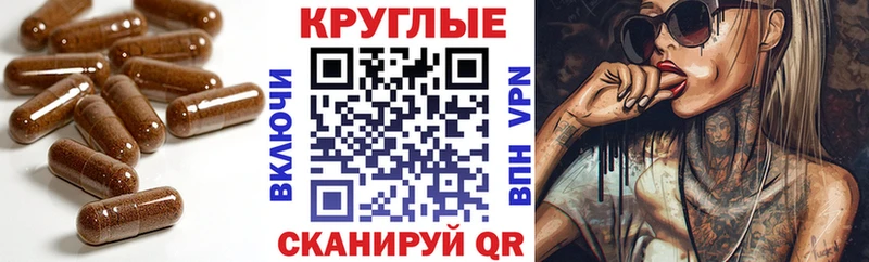 Экстази 300 mg  Ковылкино 