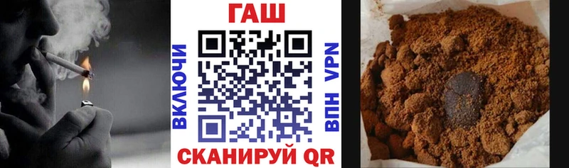 где можно купить   Ковылкино  ГАШИШ VHQ 