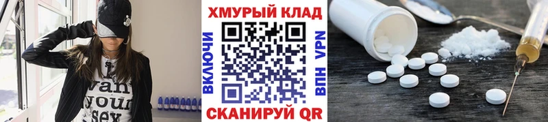 ГЕРОИН хмурый Ковылкино