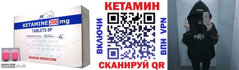 купить сайты Ковылкино Кетамин ketamine