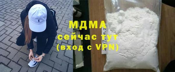 кокаин премиум Новозыбков