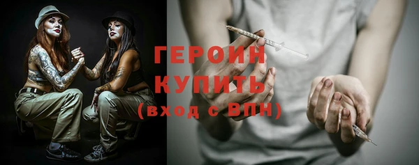 кокаин премиум Новозыбков