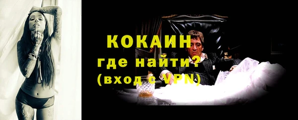 2c-b Новодвинск