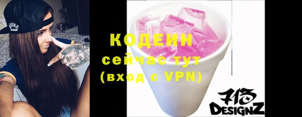 2c-b Новодвинск
