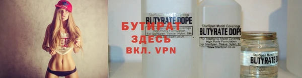 кокаин премиум Новозыбков