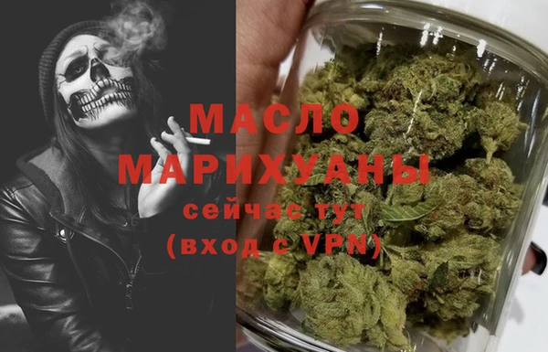 кокаин премиум Новозыбков