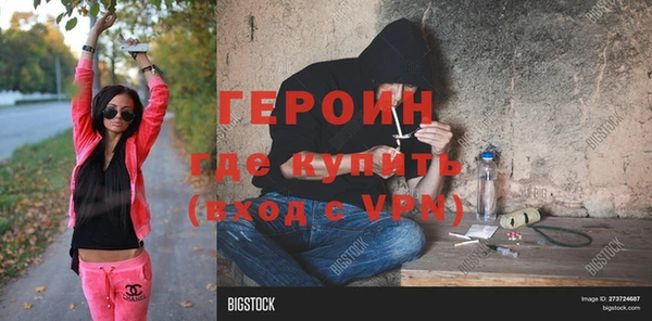 кокаин премиум Новозыбков