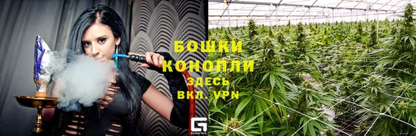 кокаин премиум Новозыбков