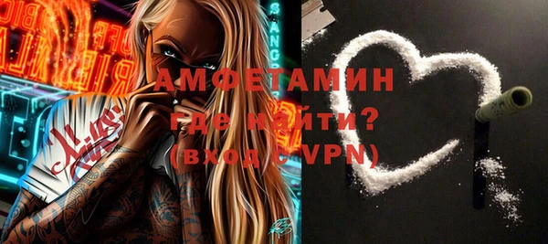 кокаин премиум Новозыбков