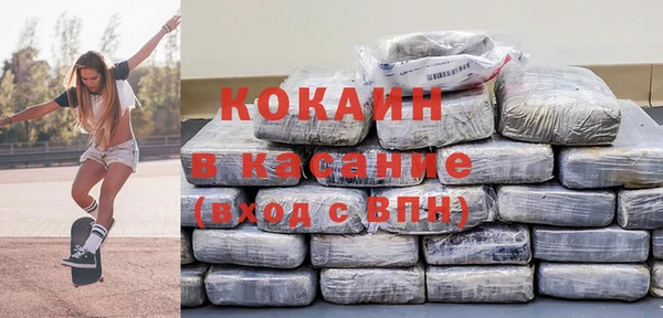кокаин премиум Новозыбков