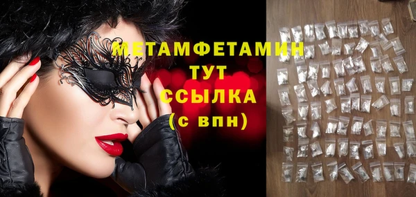 кокаин премиум Новозыбков