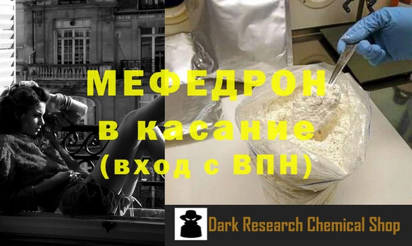 кокаин премиум Новозыбков