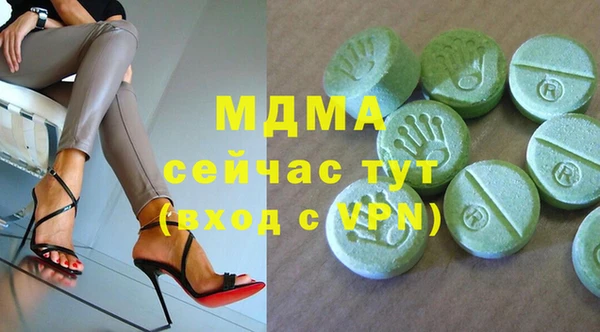 mdma Нея