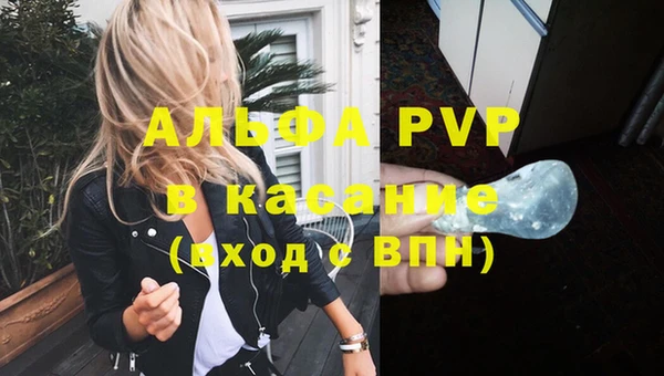 кокаин премиум Новозыбков
