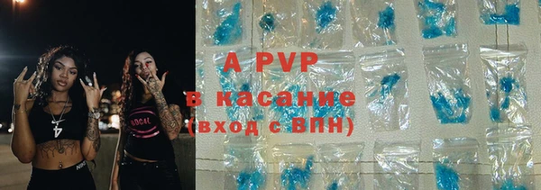 кокаин премиум Новозыбков