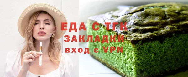 2c-b Новодвинск