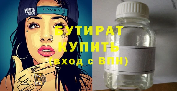 кокаин премиум Новозыбков