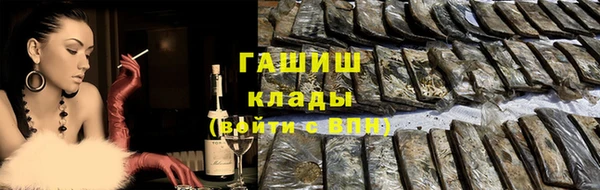 героин Новокубанск