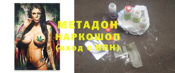 героин Новокубанск