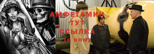 2c-b Новодвинск