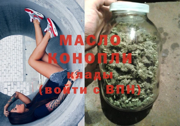 кокаин премиум Новозыбков