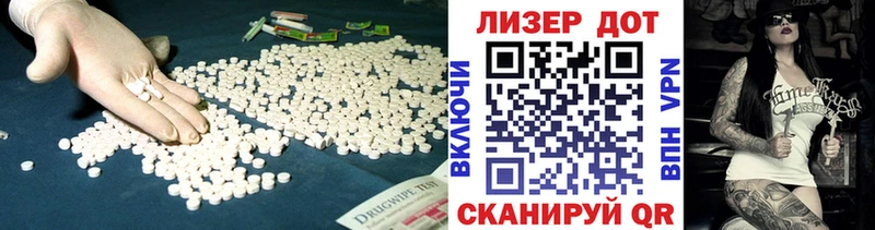 LSD-25 экстази кислота  Ковылкино 