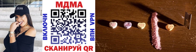 shop официальный сайт Ковылкино МДМА crystal ОМГ ОМГ сайт