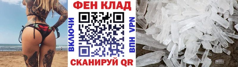 дарк нет какой сайт  Ковылкино  Метамфетамин мет 