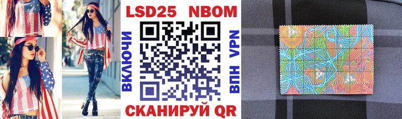 где можно купить   blacksprut   Наркотические марки 1,8мг  Ковылкино 