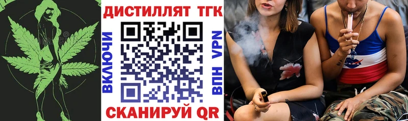 ТГК вейп  Ковылкино 
